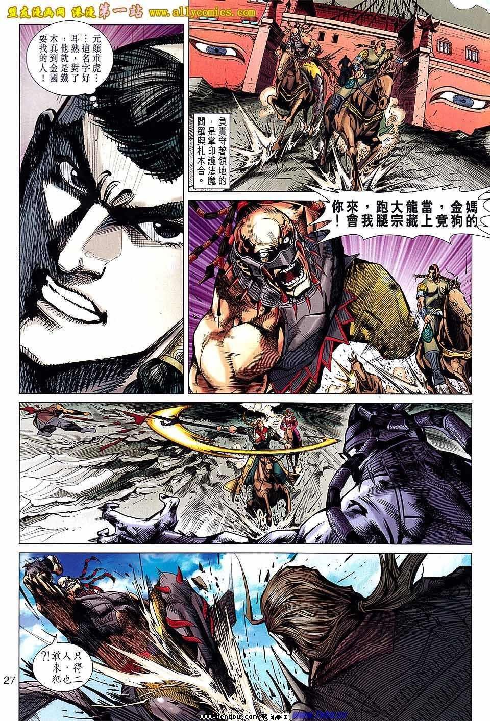 第24卷