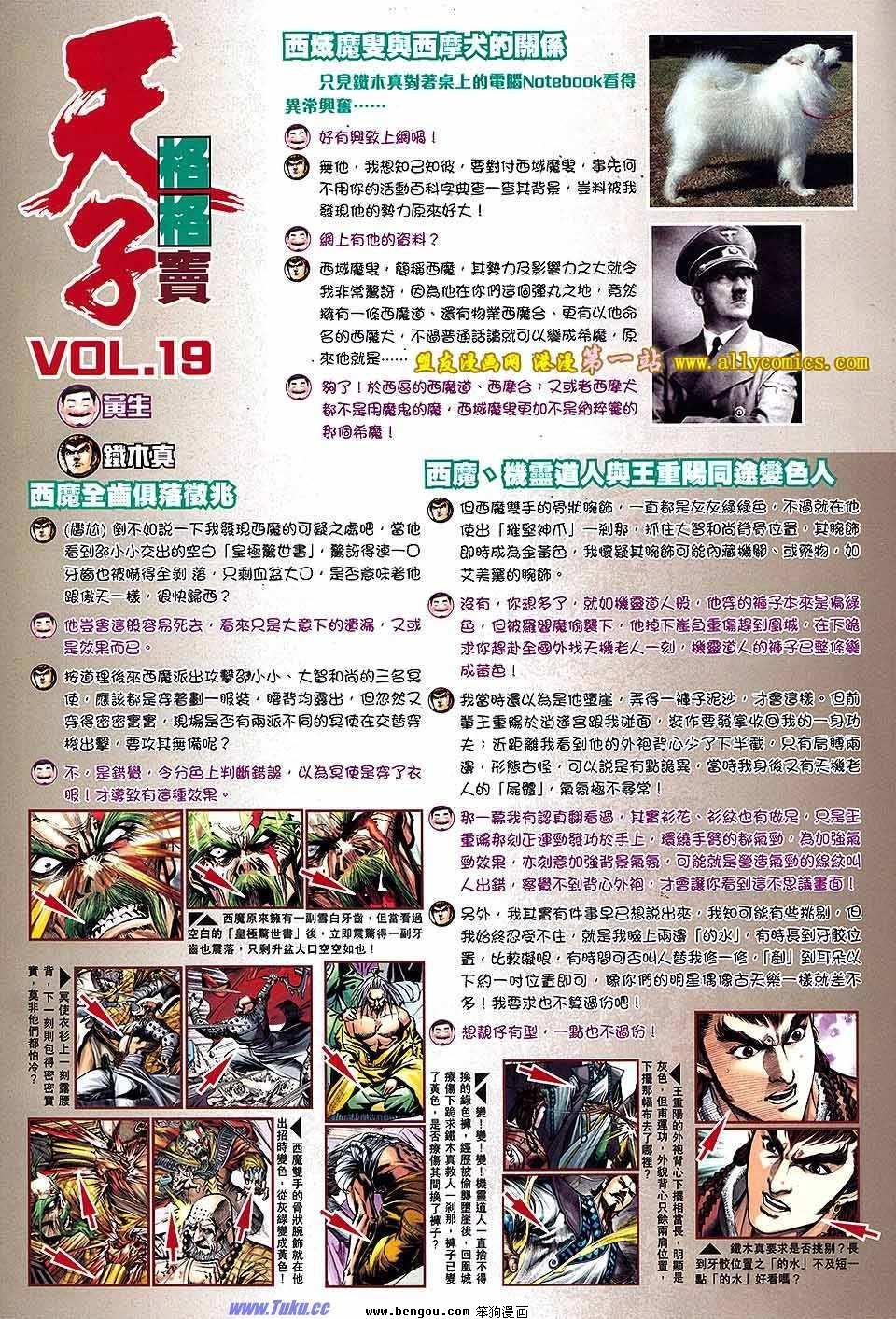 第24卷