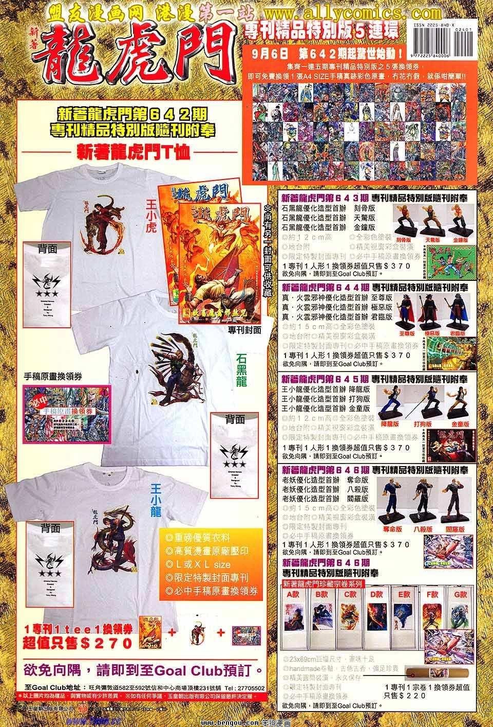 第24卷