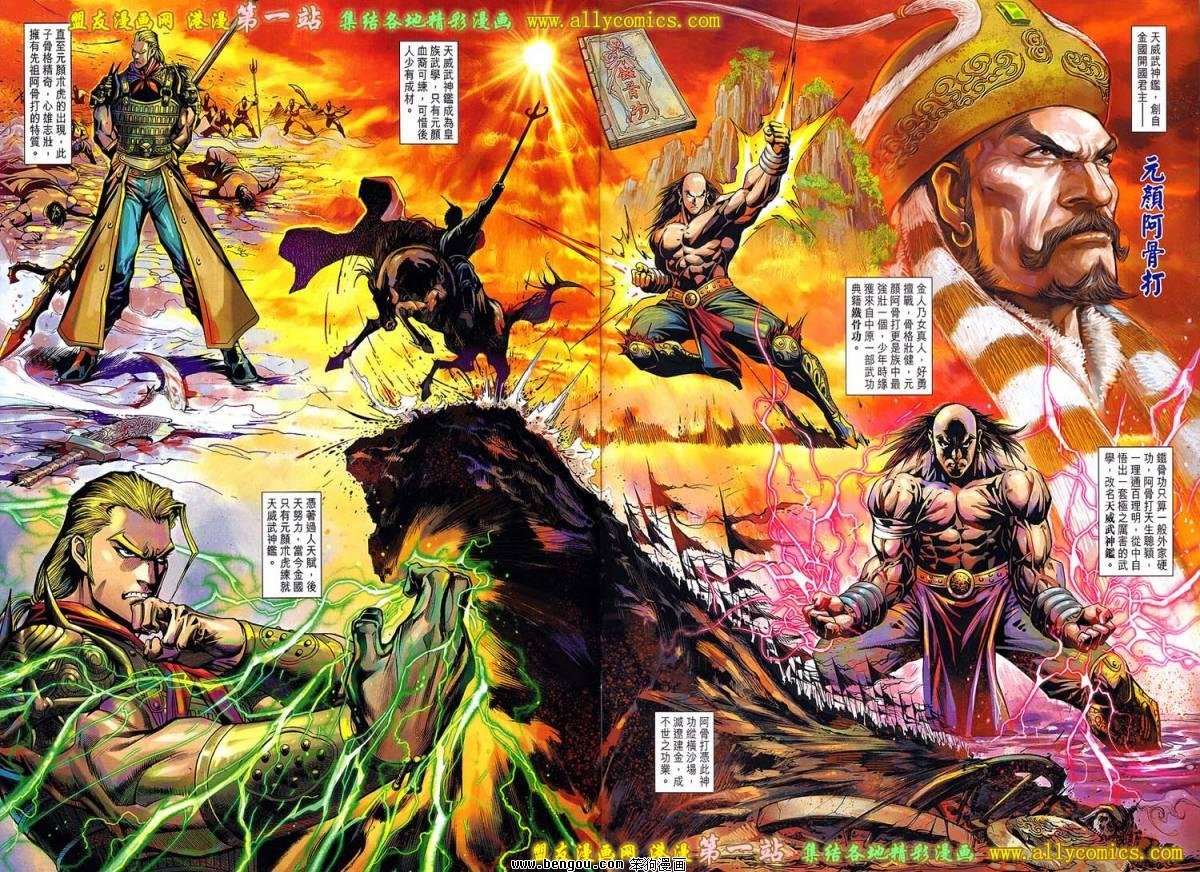 第25卷