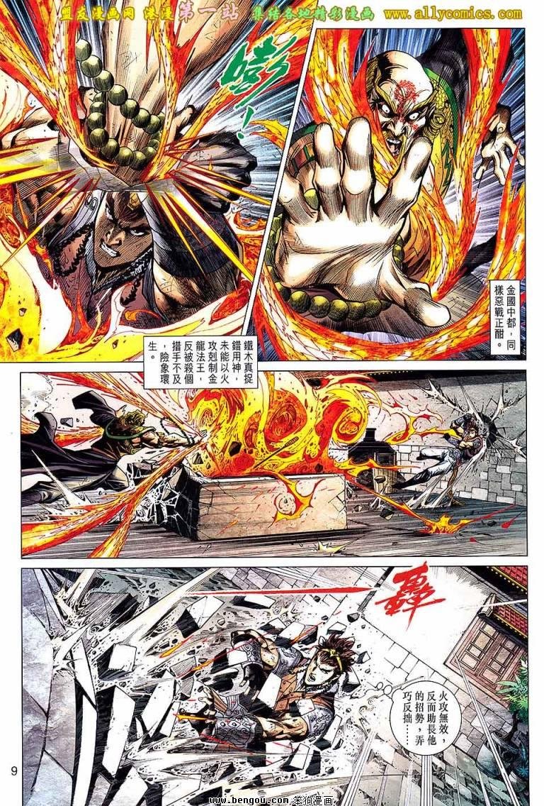 第25卷
