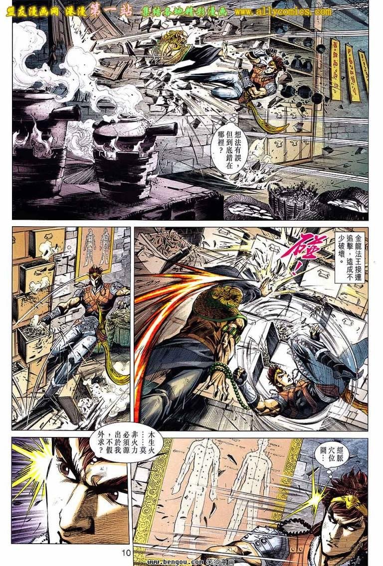 第25卷
