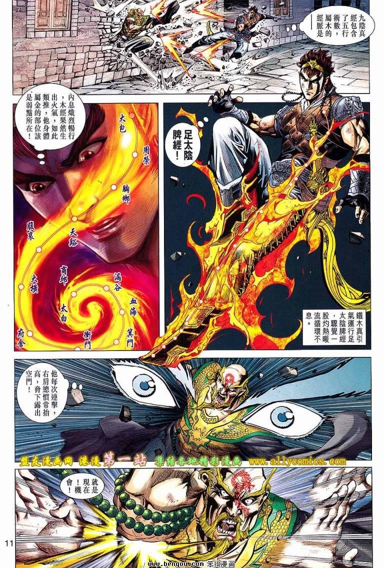 第25卷