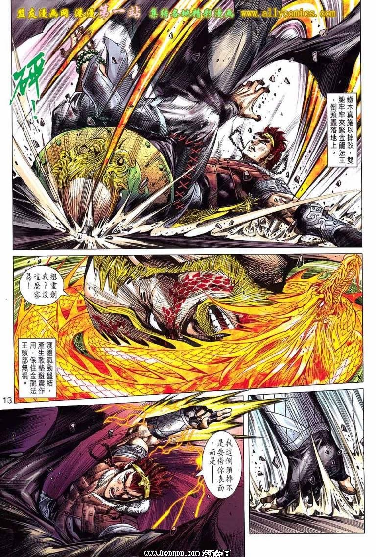 第25卷
