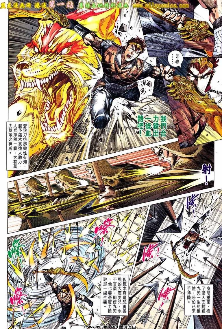 第25卷