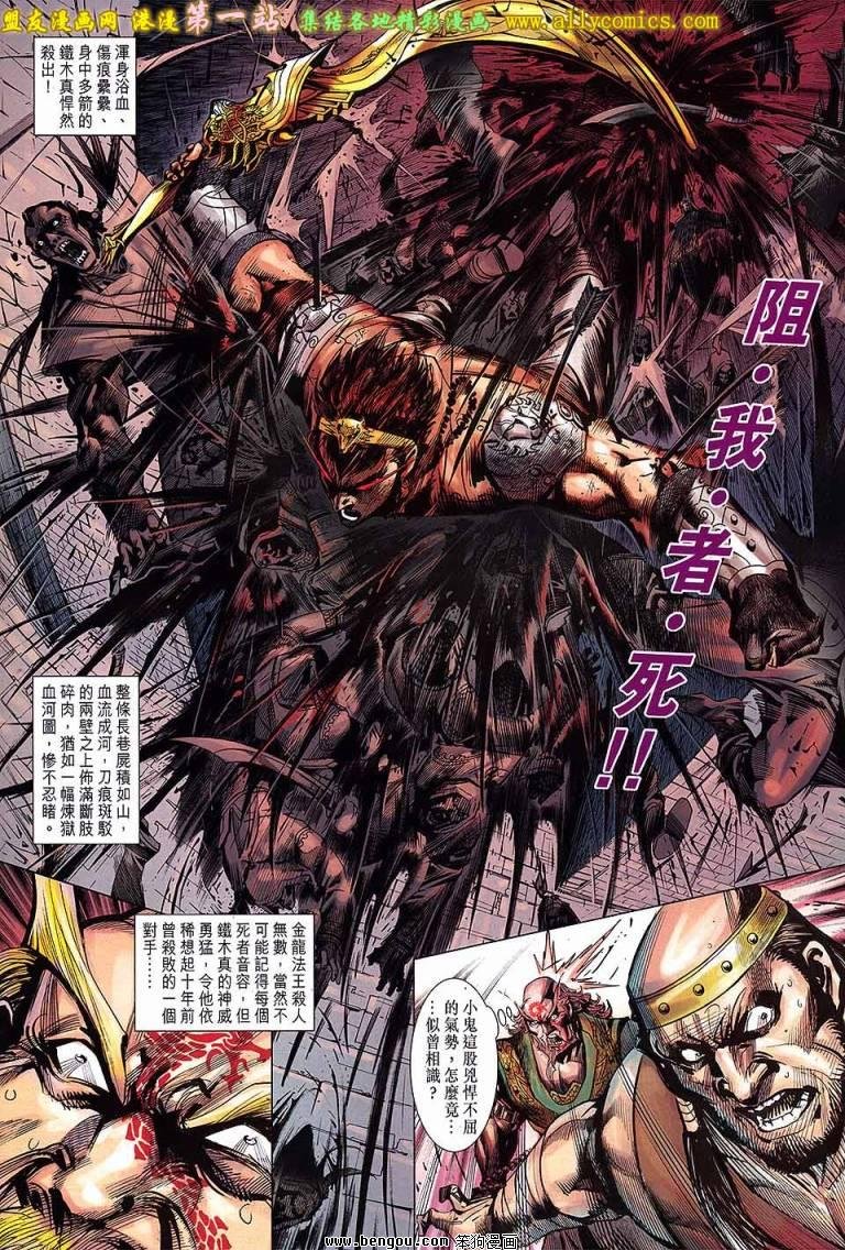 第25卷