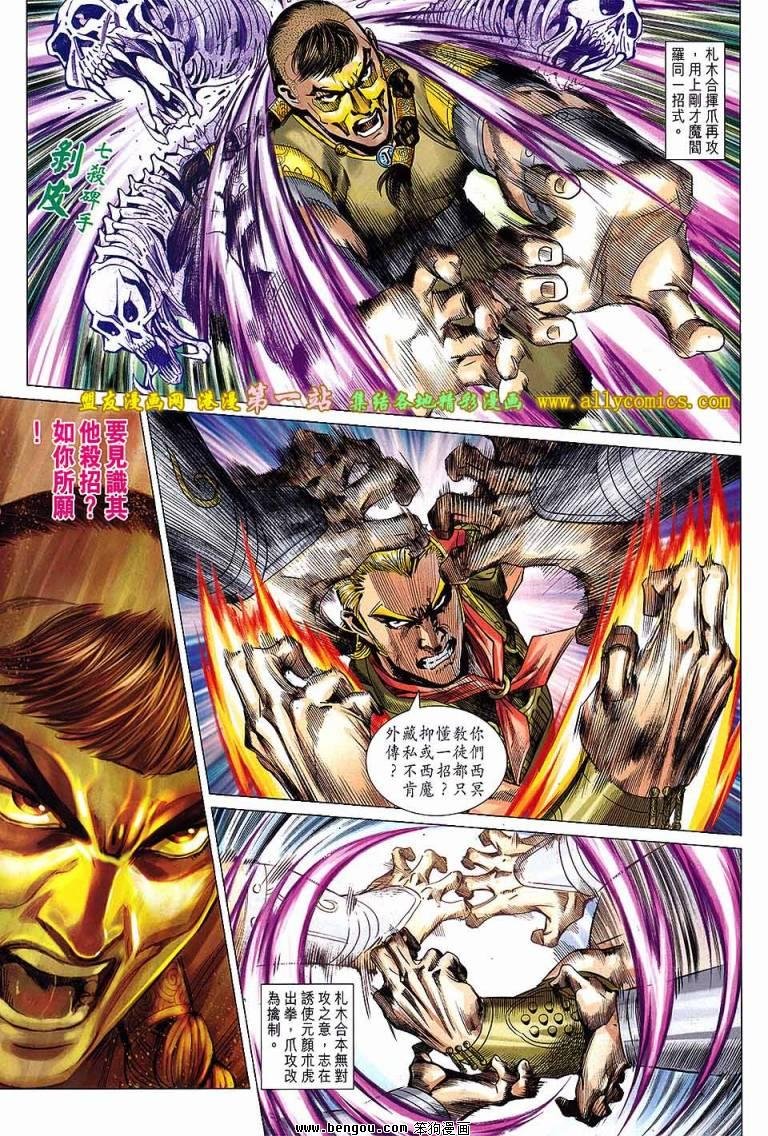 第25卷