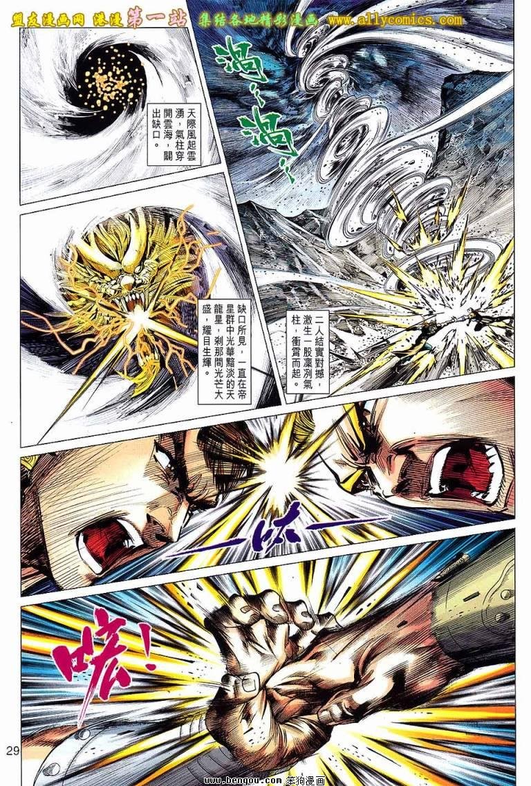 第25卷