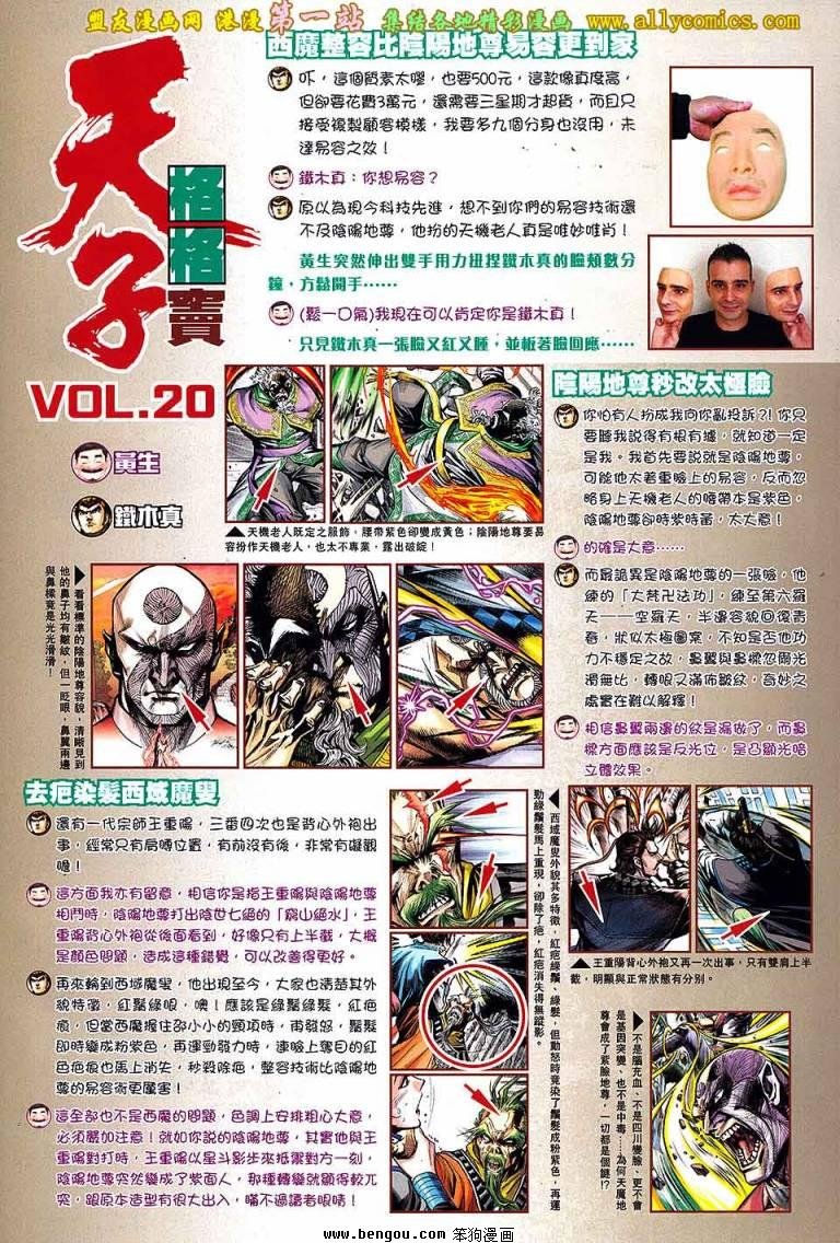 第25卷