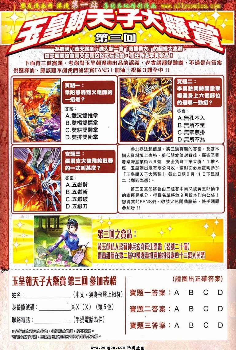 第25卷