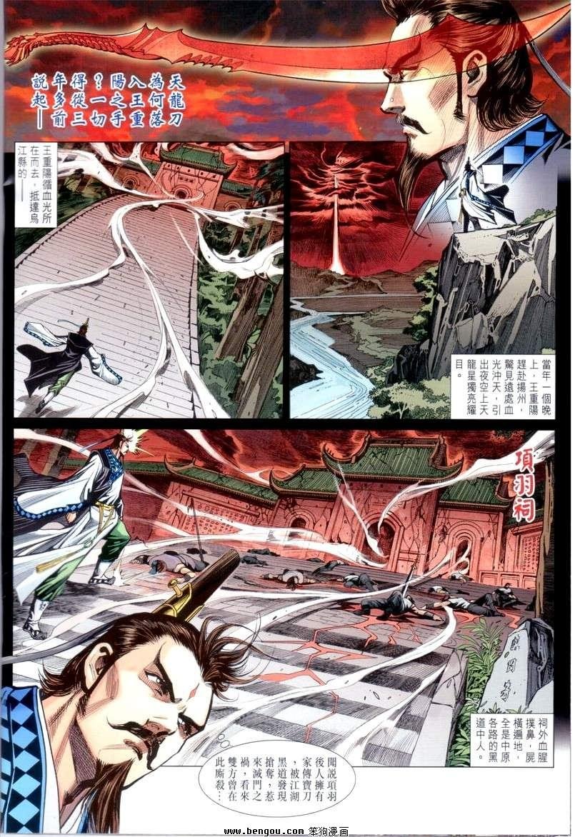 第26卷