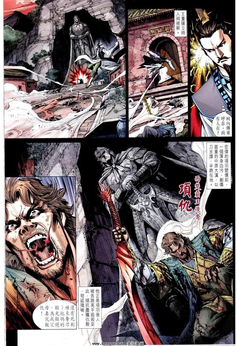 第26卷