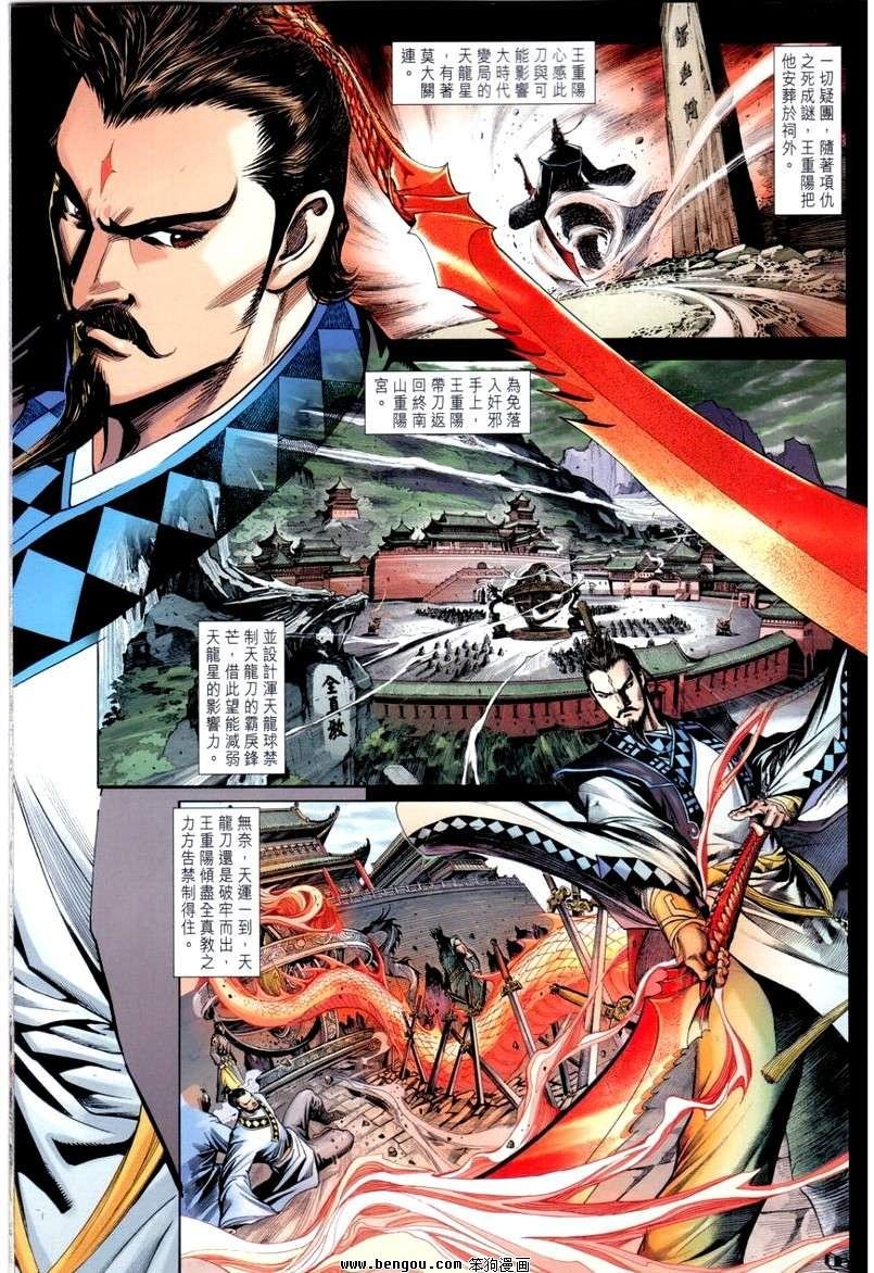 第26卷