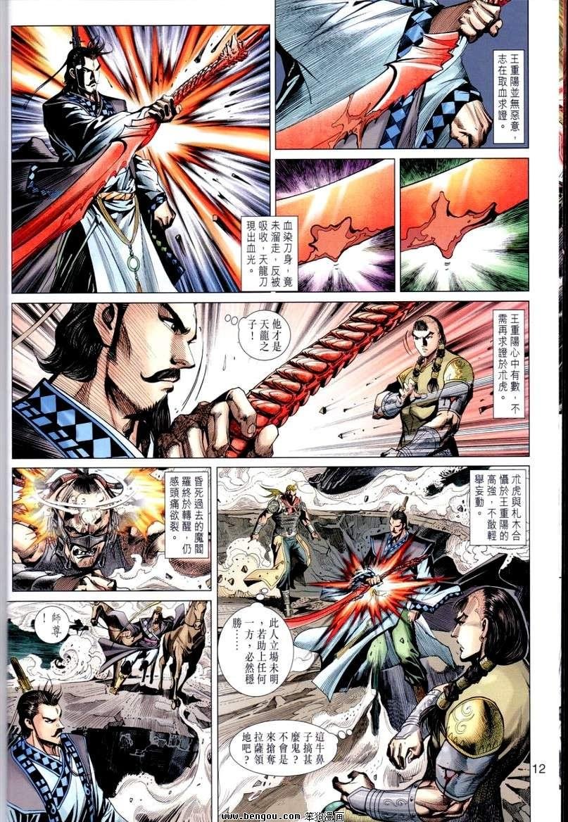 第26卷