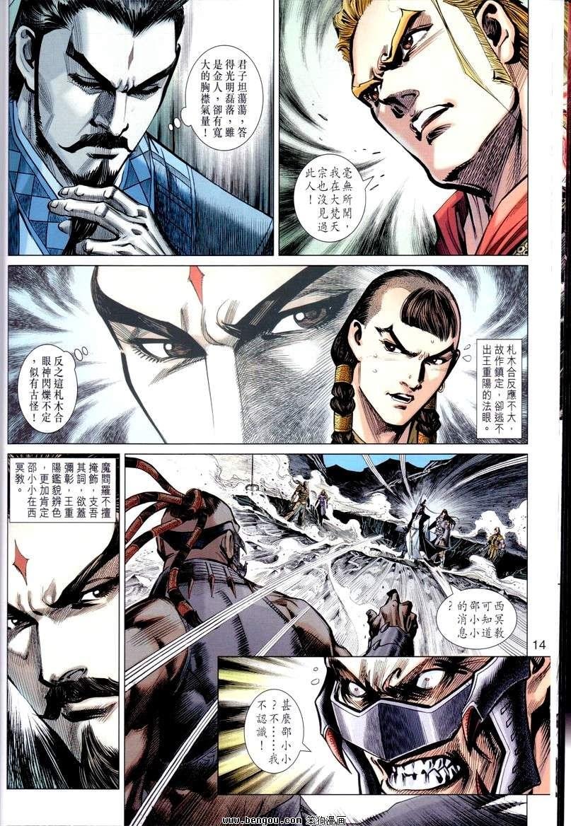 第26卷