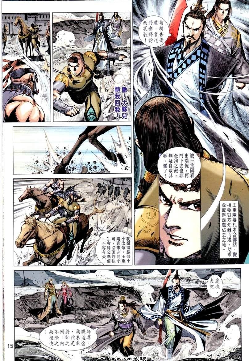 第26卷