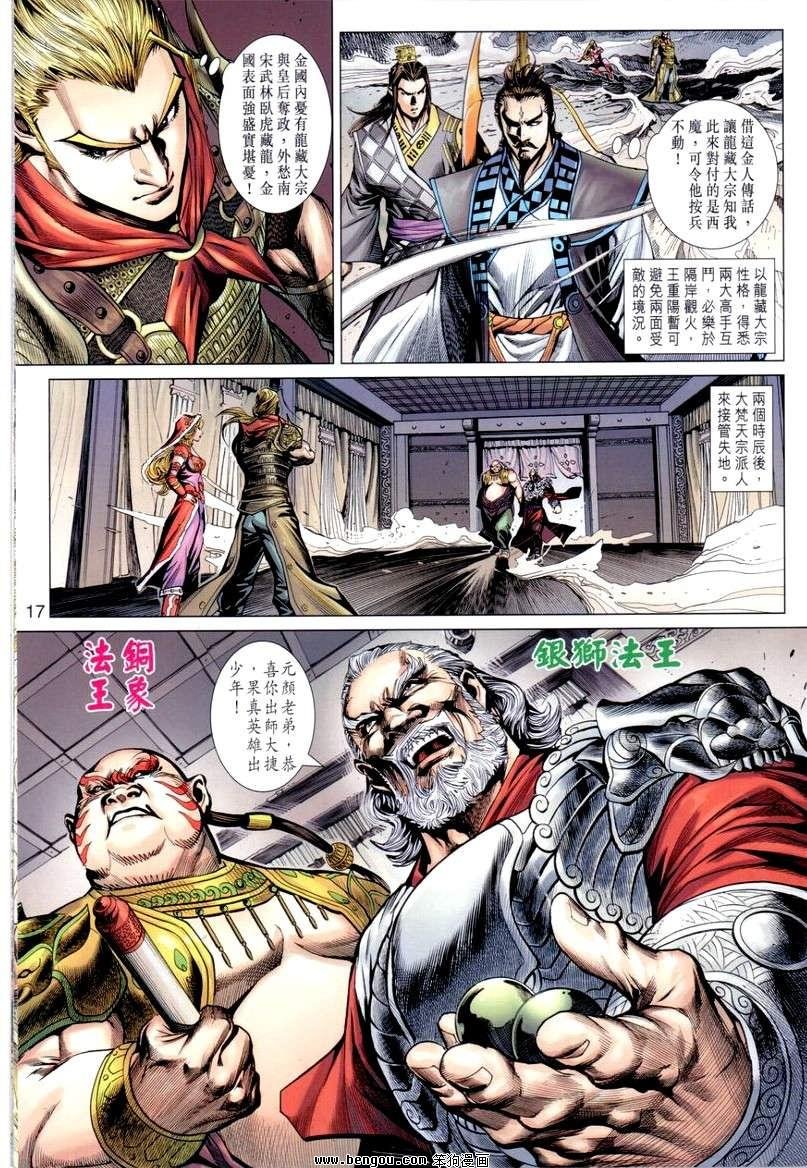 第26卷