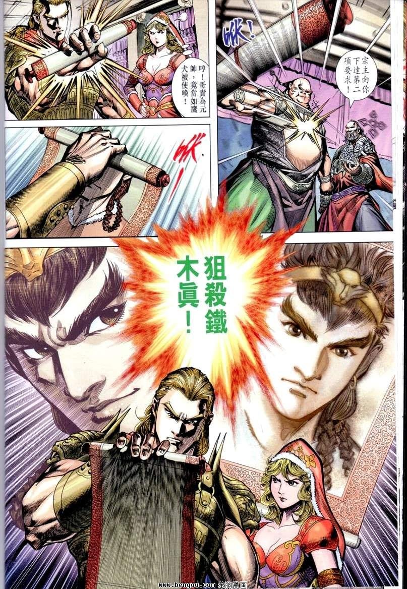 第26卷