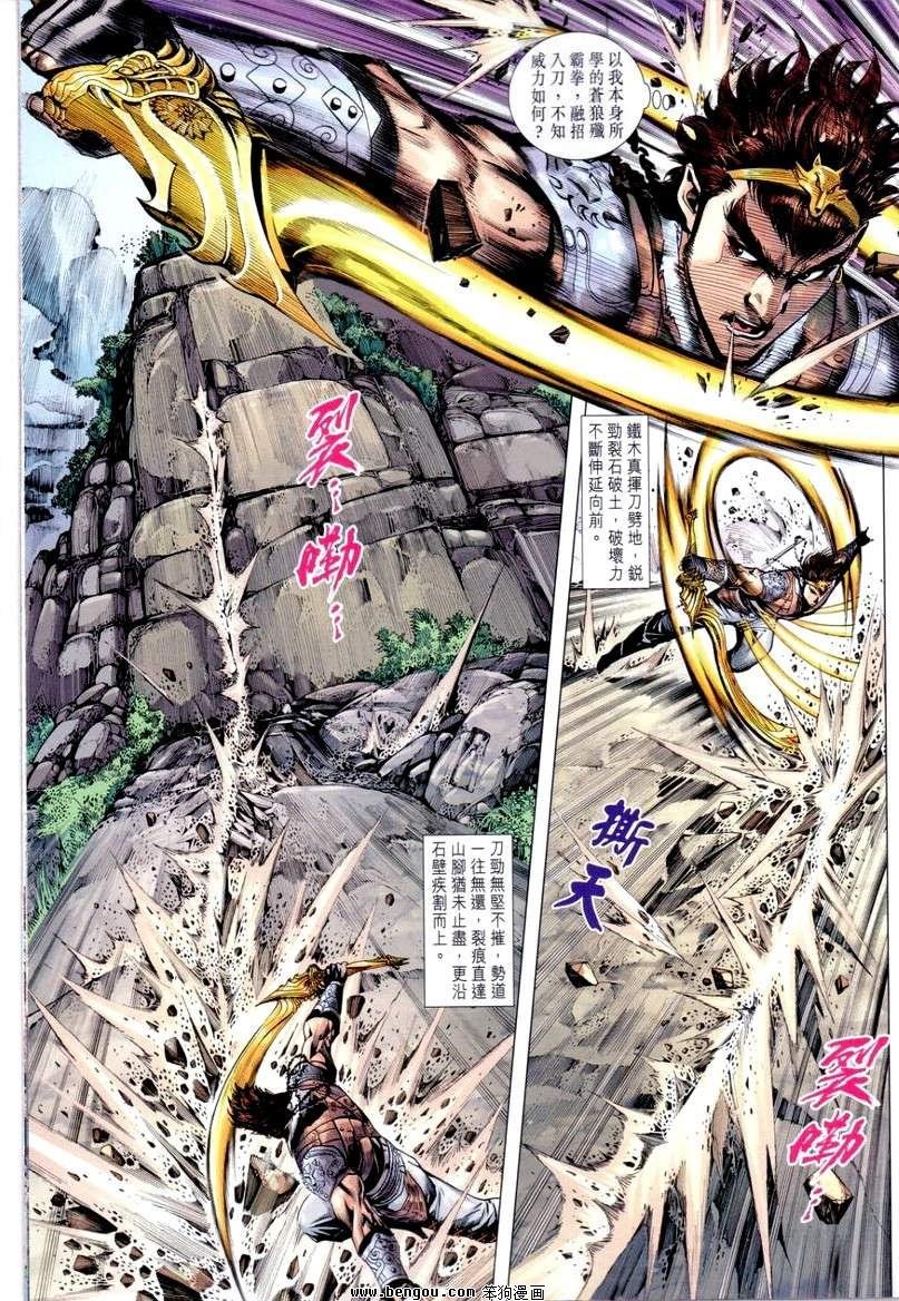 第26卷