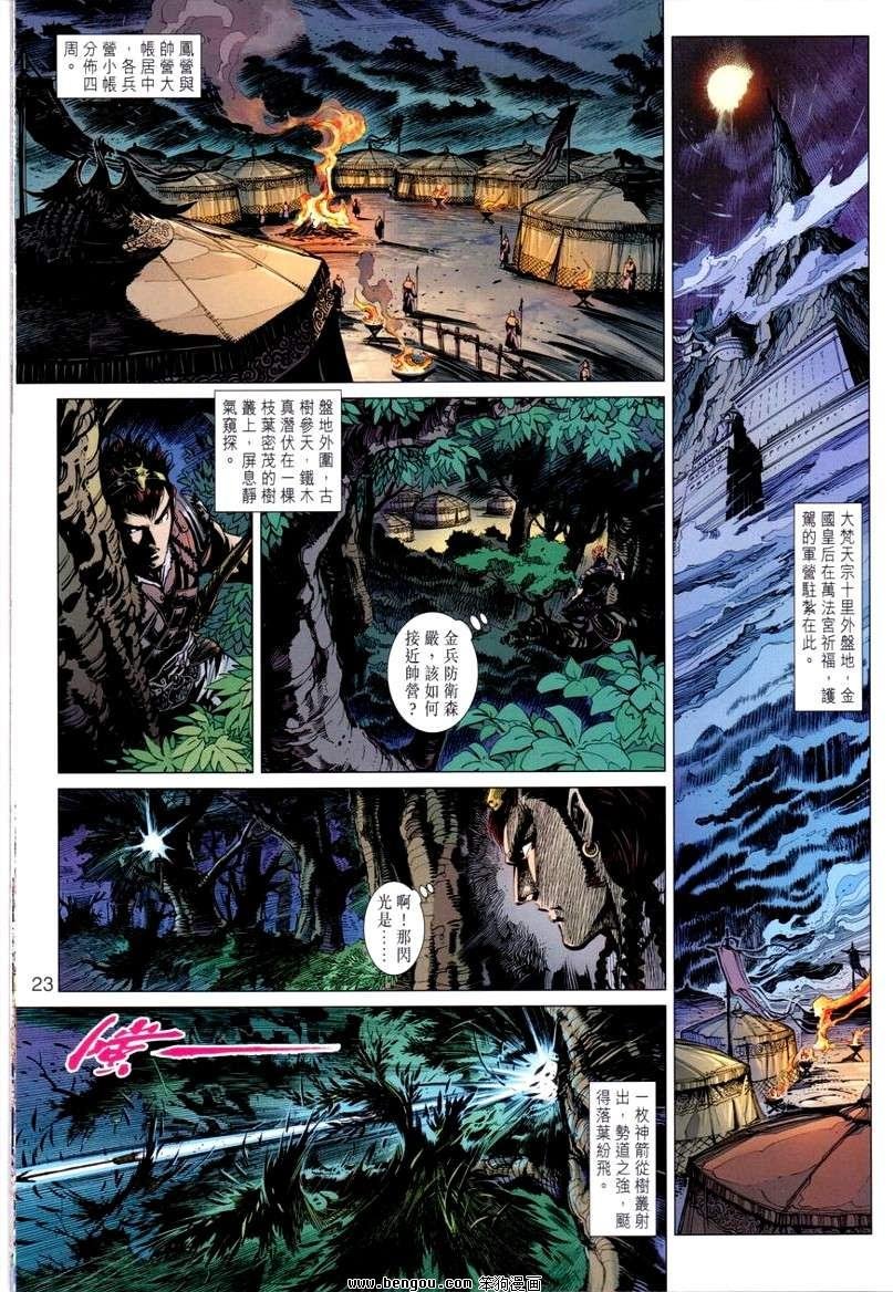 第26卷