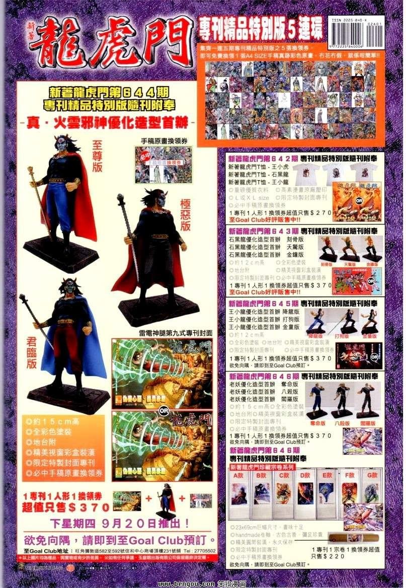 第26卷