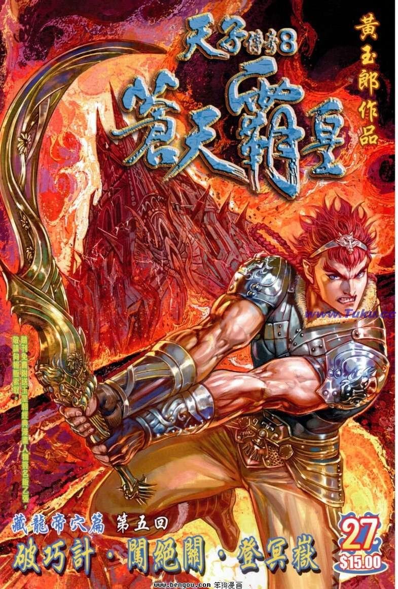 第27卷