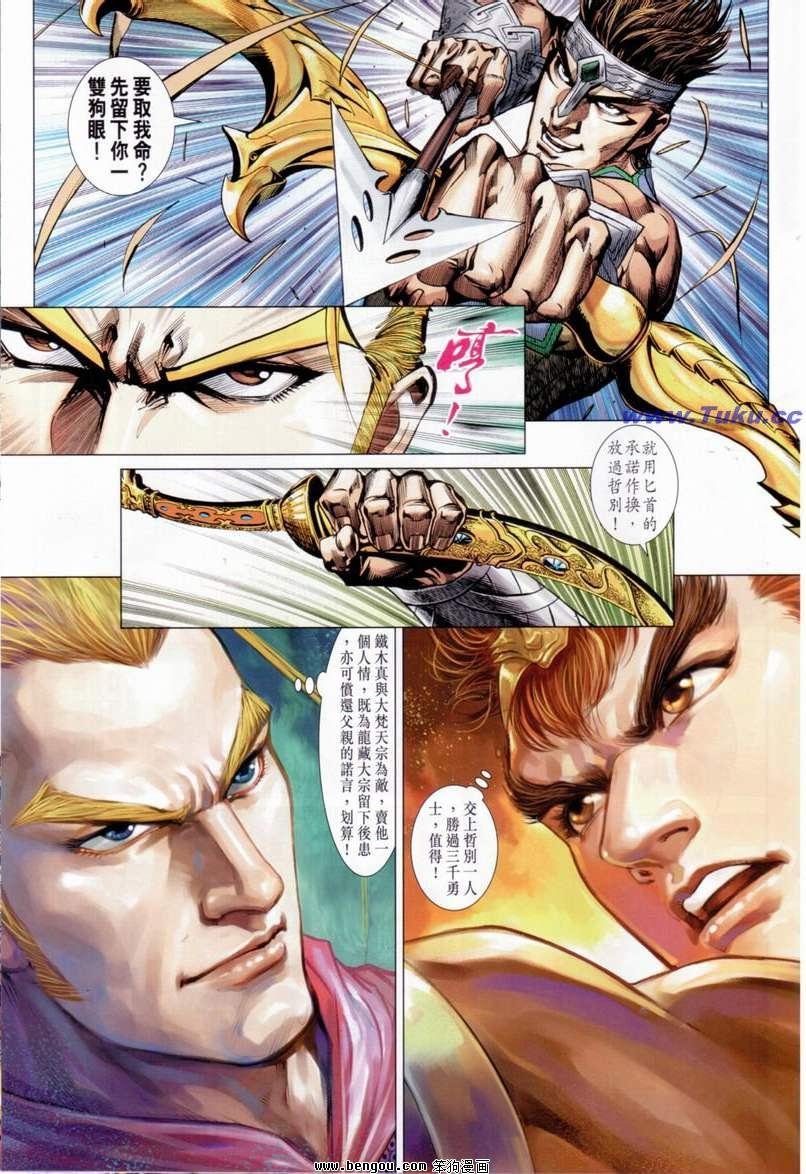 第27卷