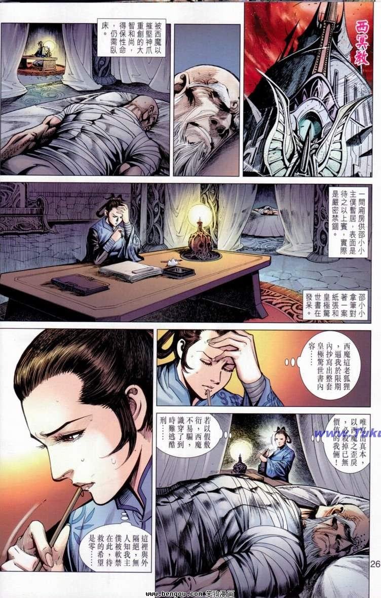第27卷
