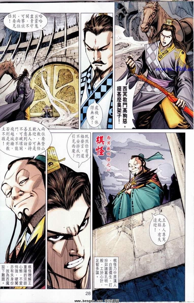 第27卷