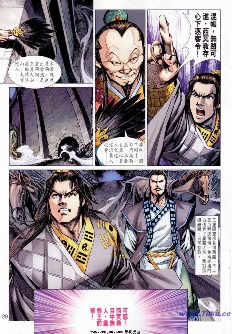 第27卷