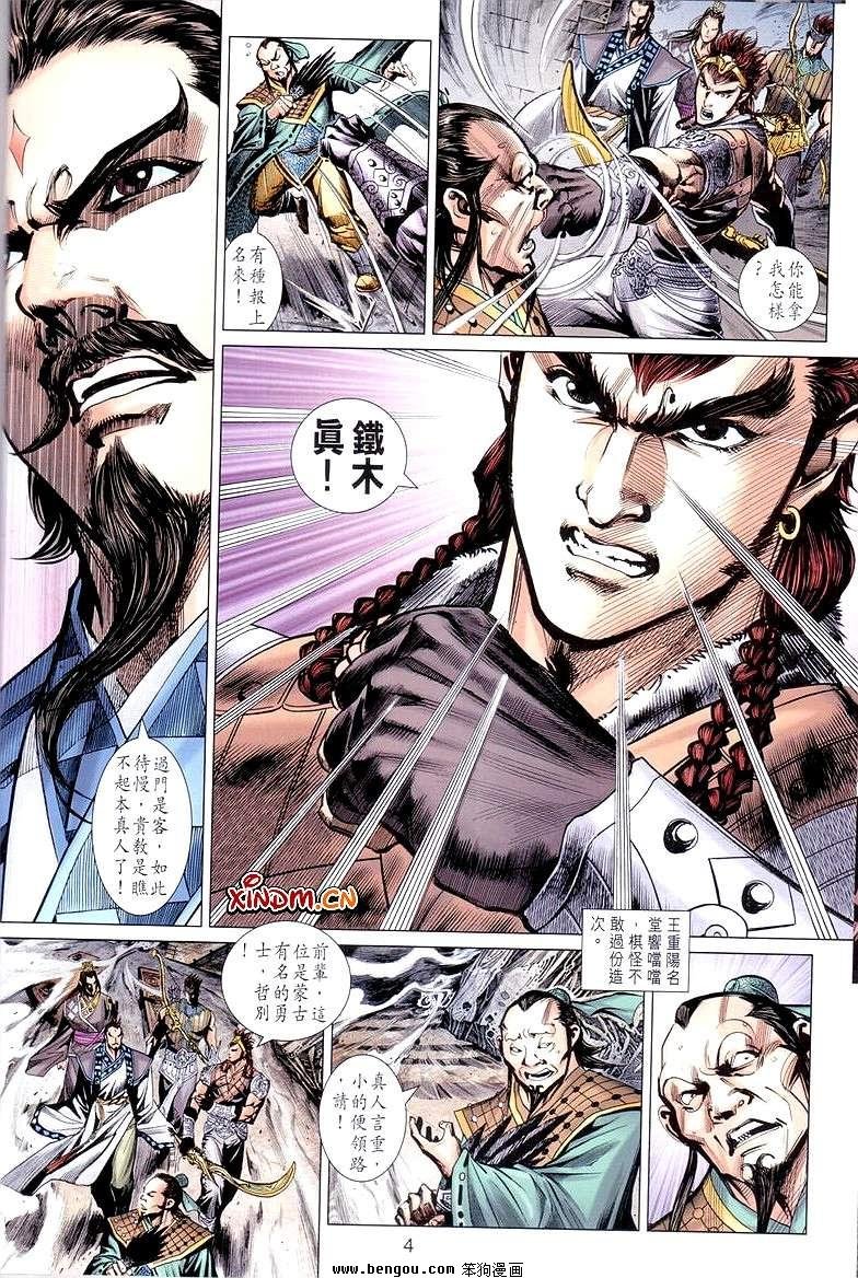 第28卷