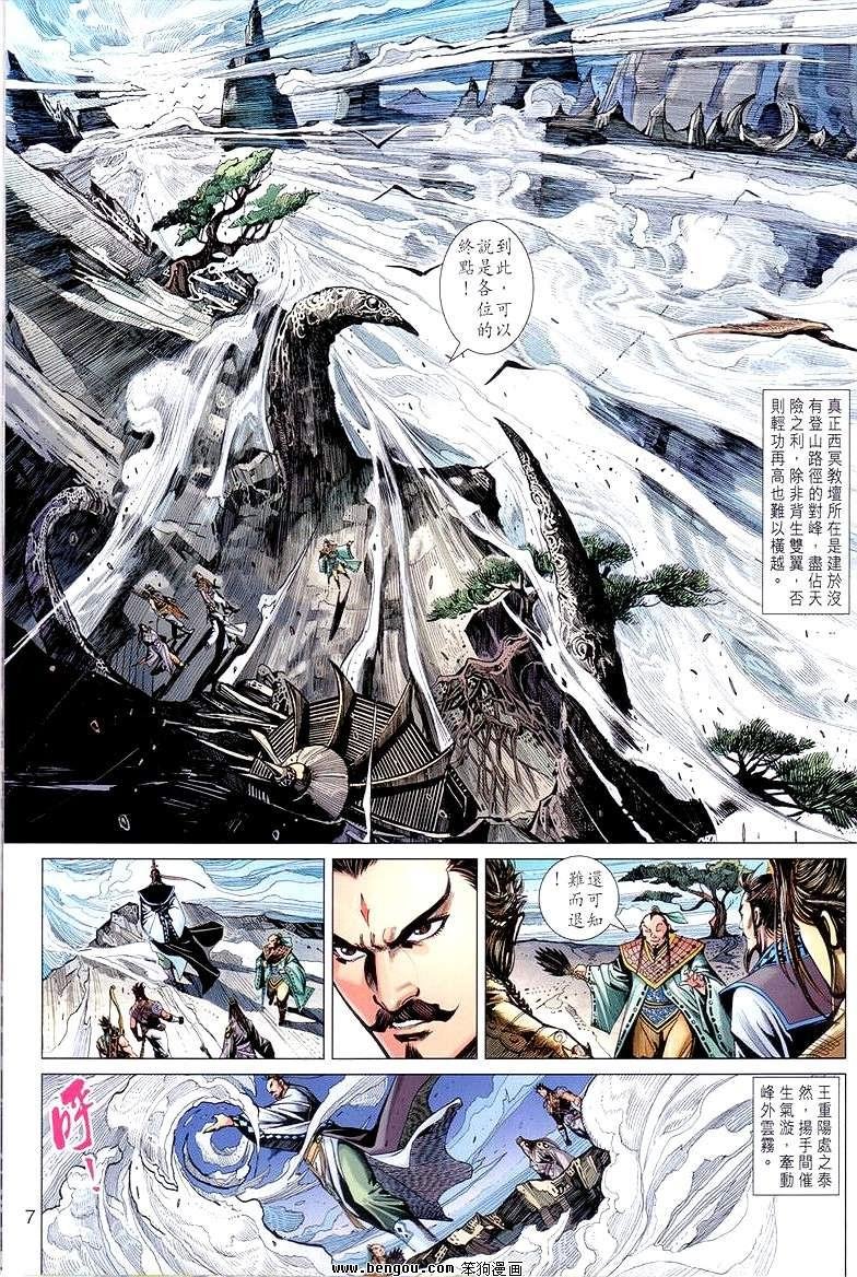 第28卷