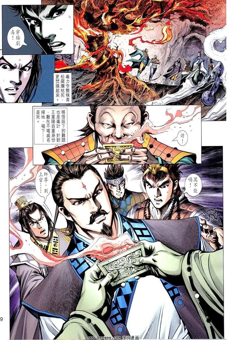 第28卷