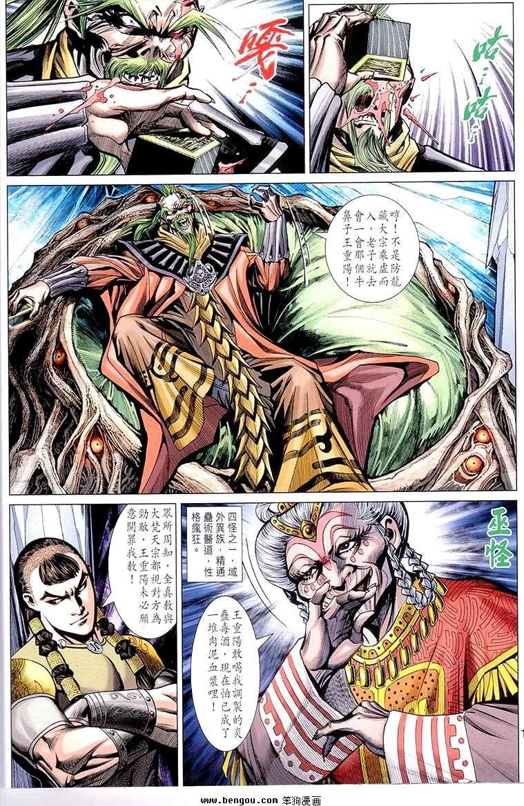 第28卷