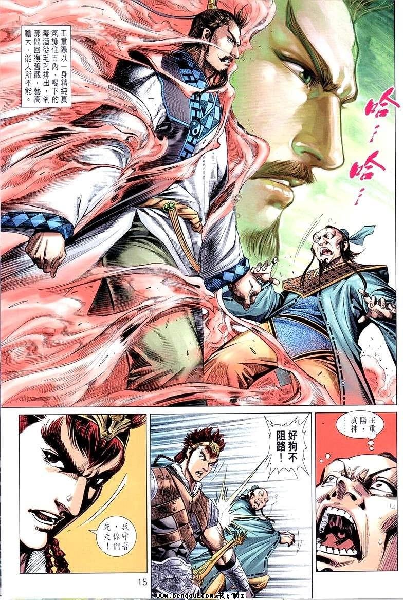 第28卷