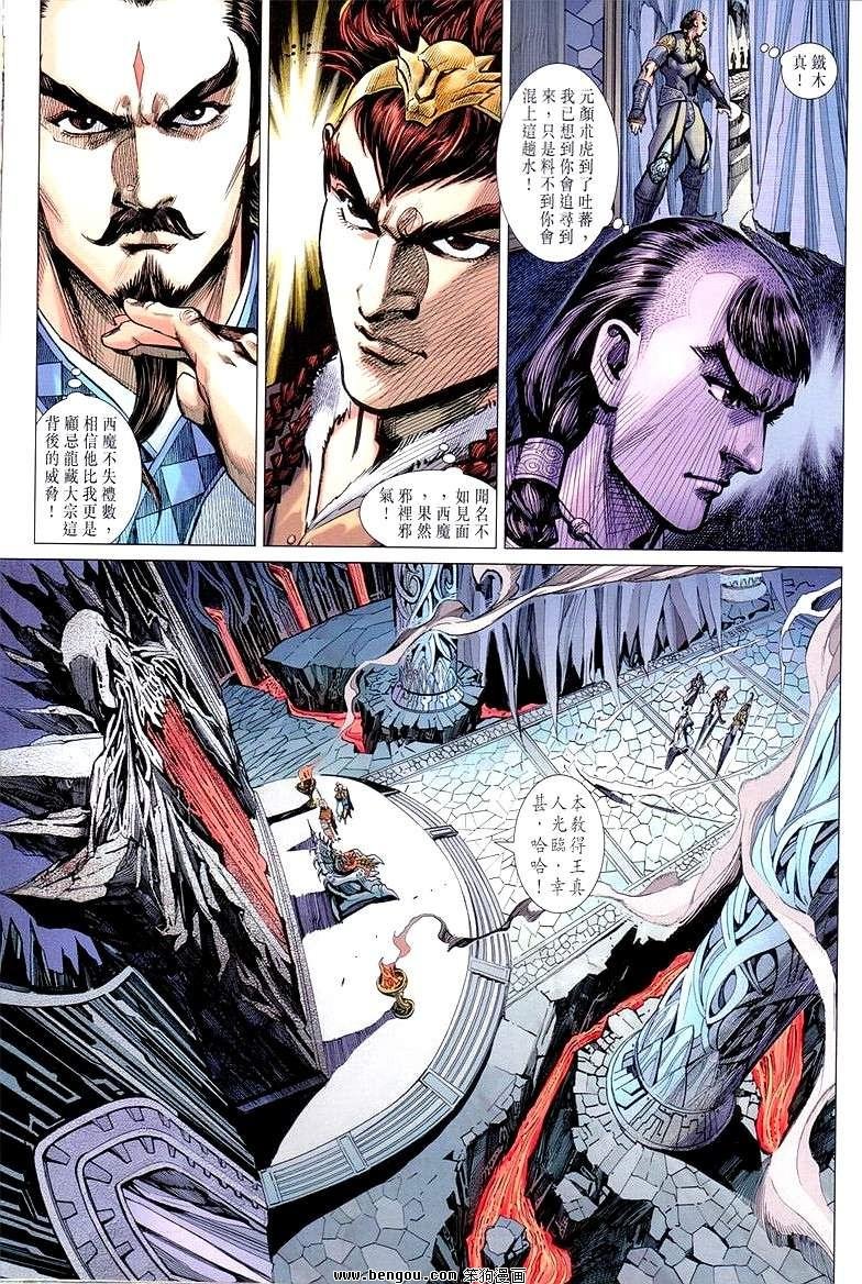 第28卷