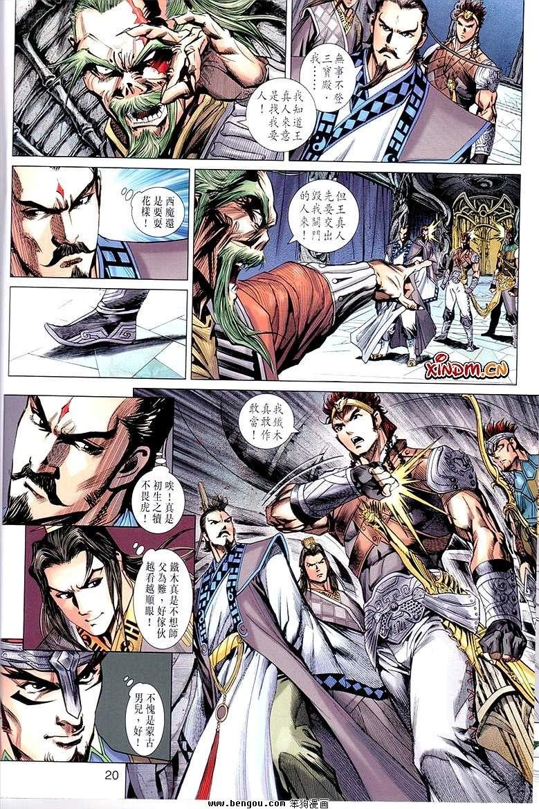 第28卷