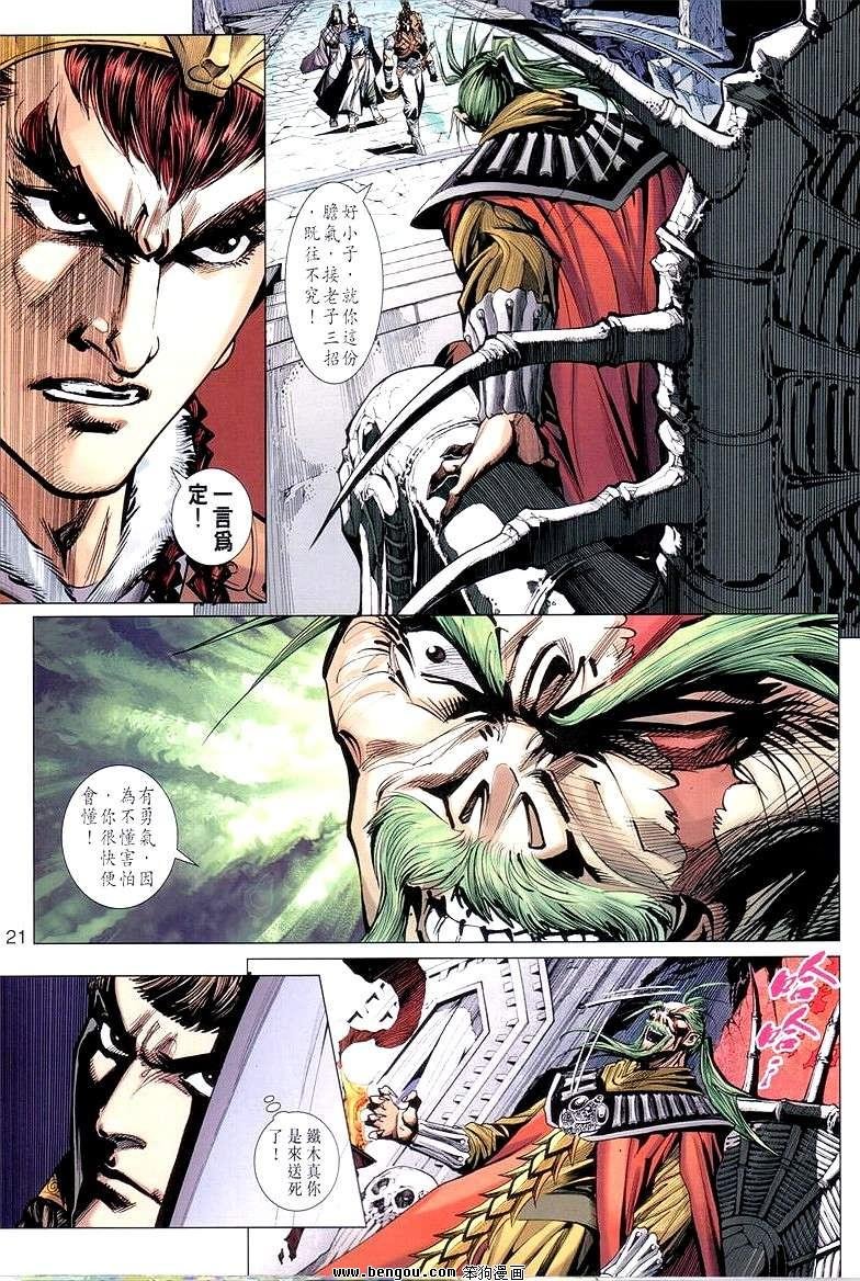 第28卷