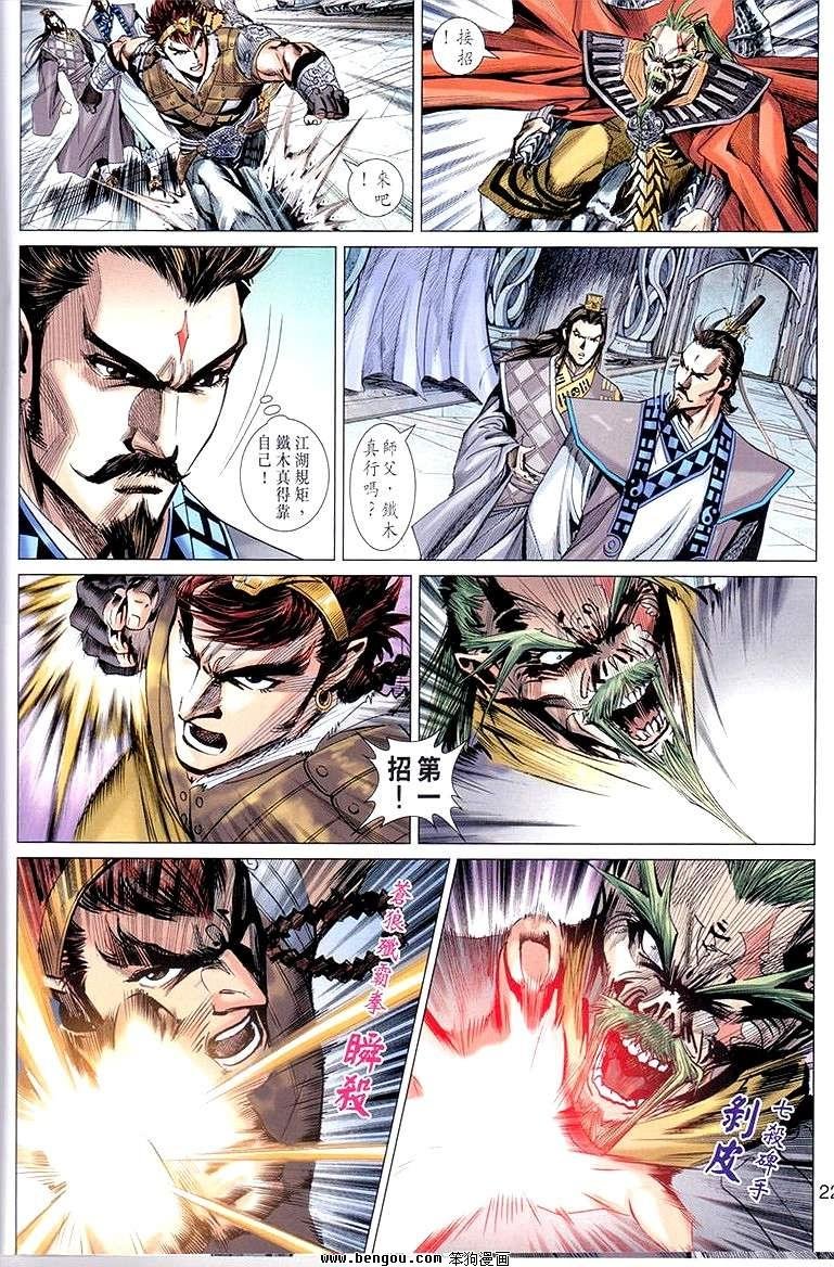 第28卷