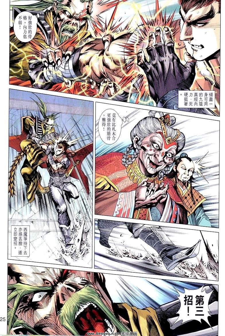 第28卷