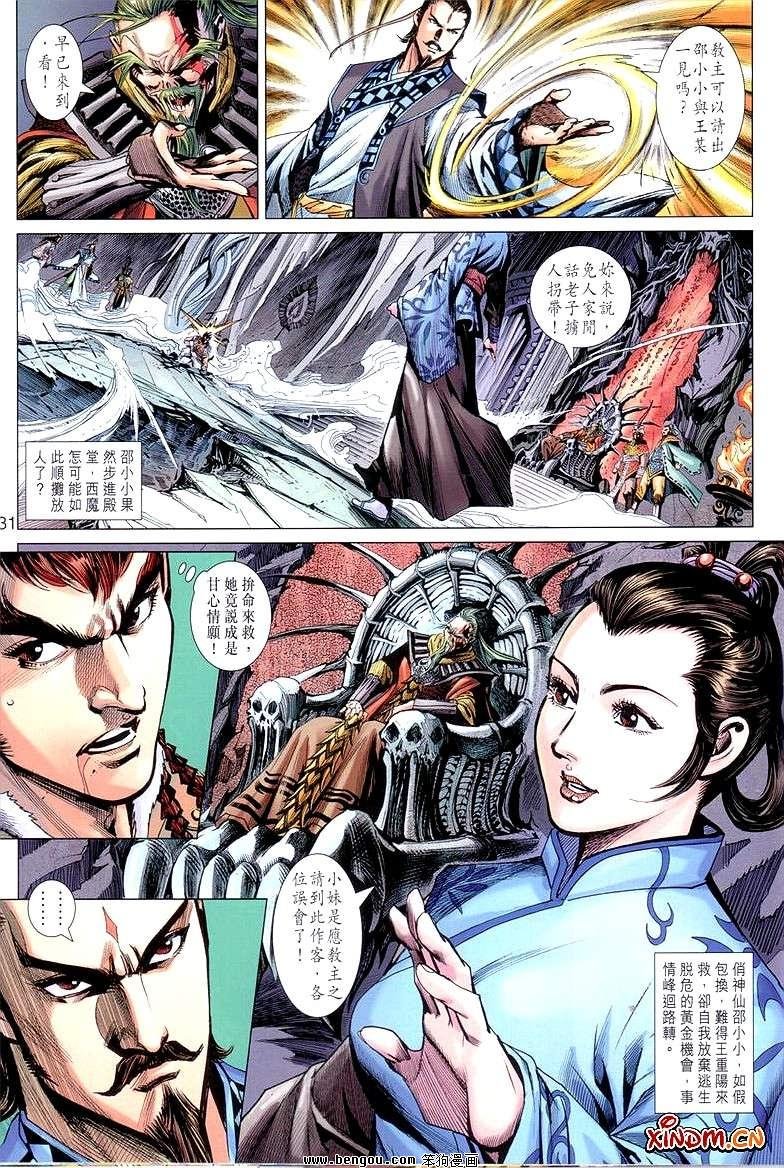 第28卷