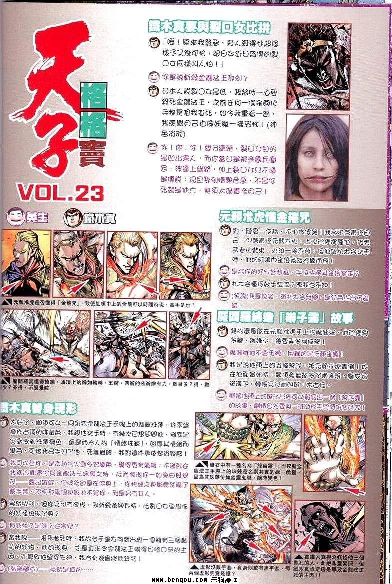 第28卷