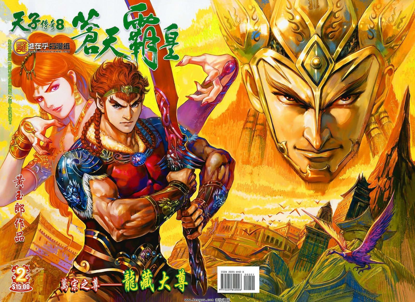 第02卷