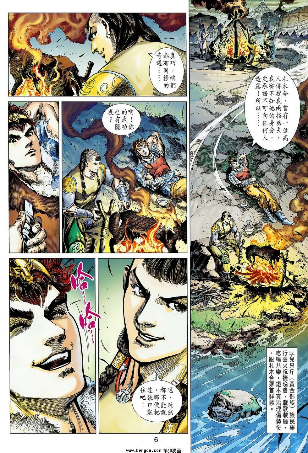 第02卷