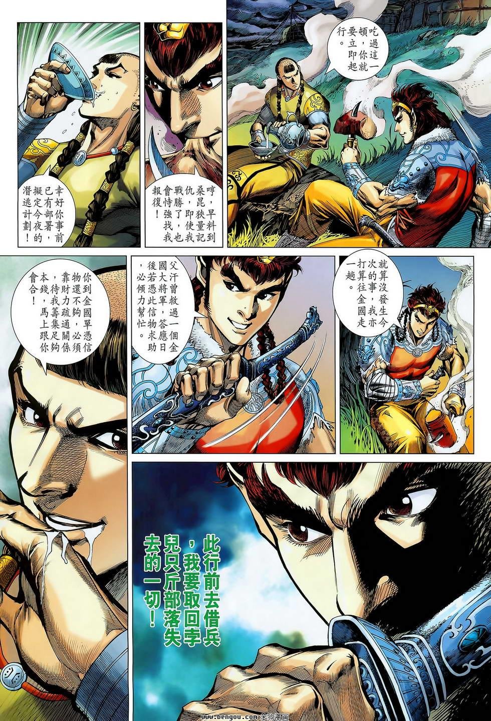 第02卷