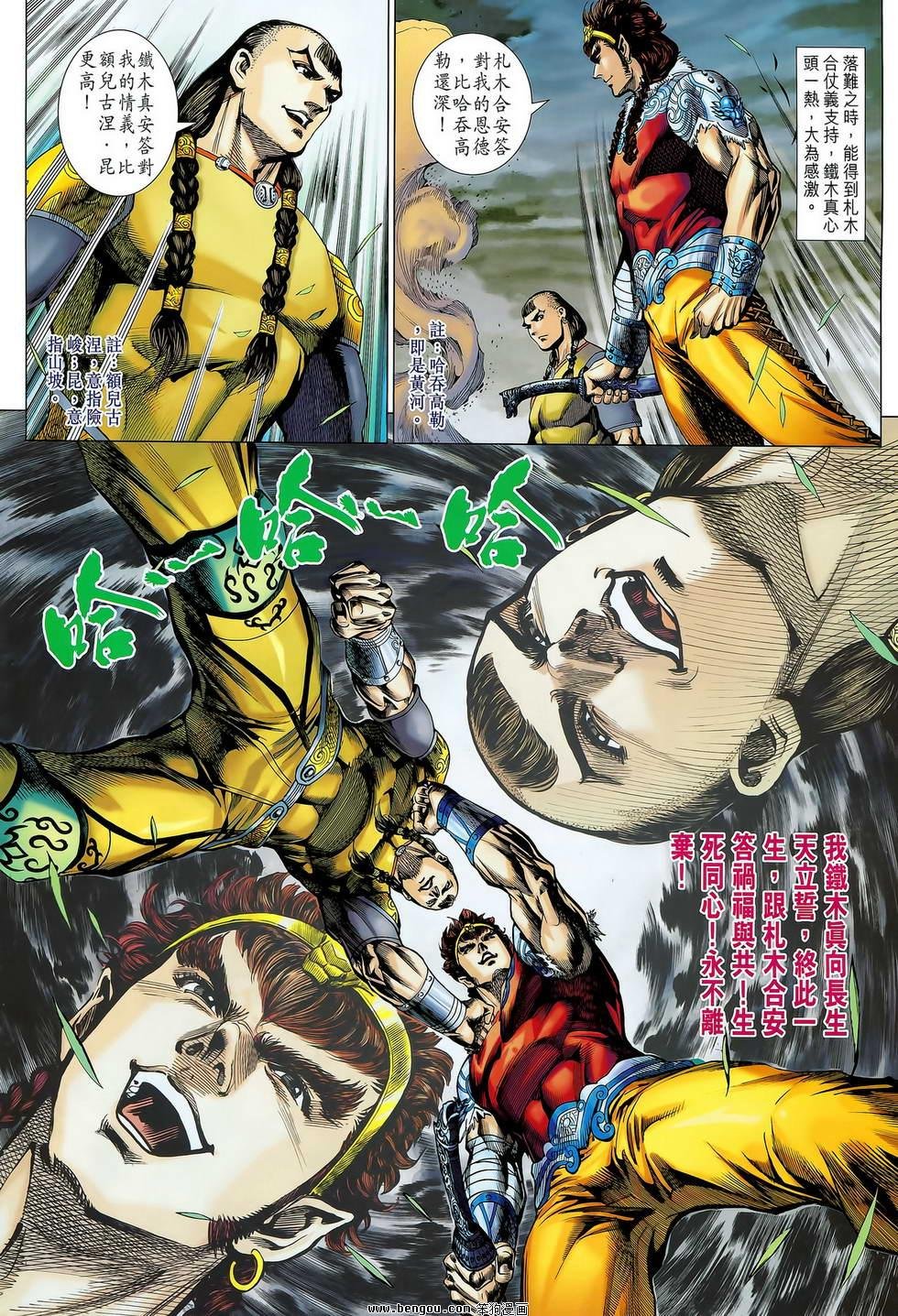 第02卷