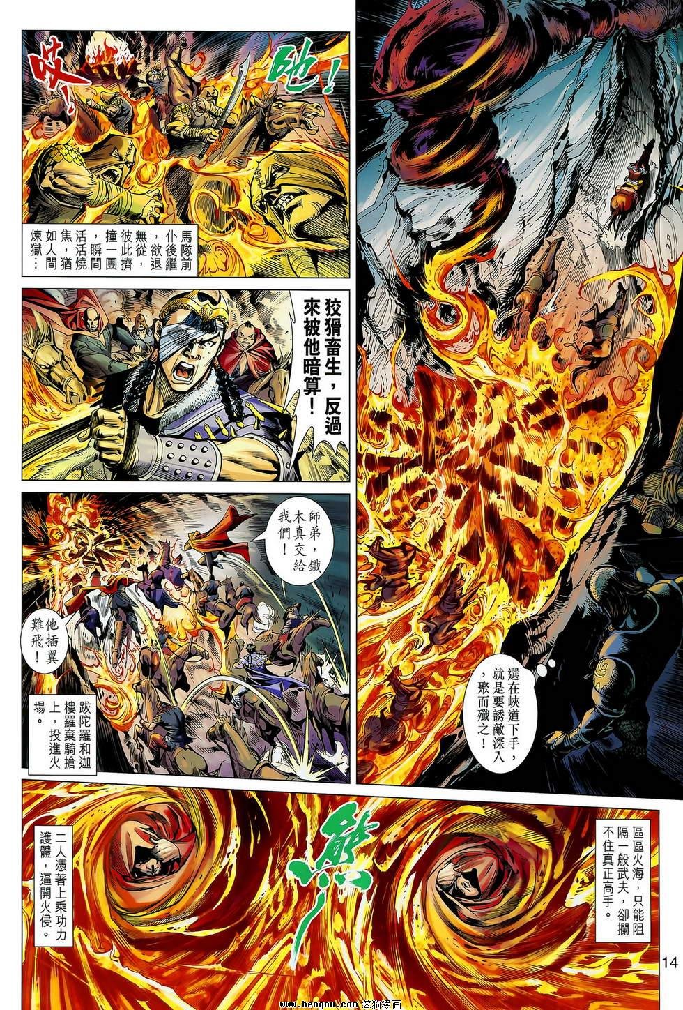 第02卷