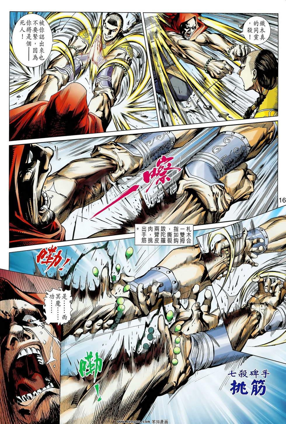 第02卷