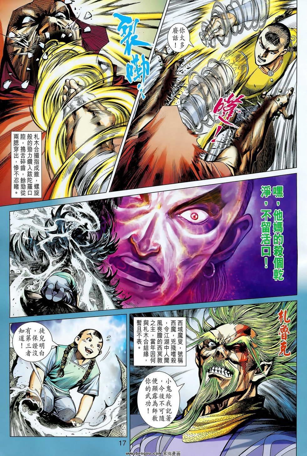 第02卷