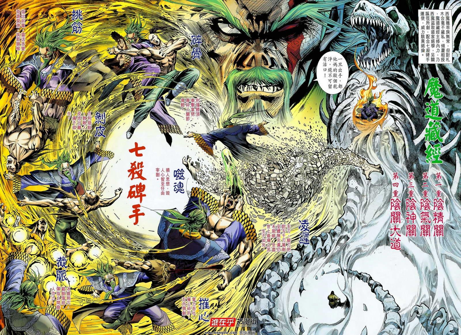 第02卷